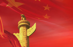 京申学习党的二十大会议精神专题报告会在沪举行（一）