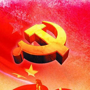 关于表彰2019-2020年度优秀党员干部群众