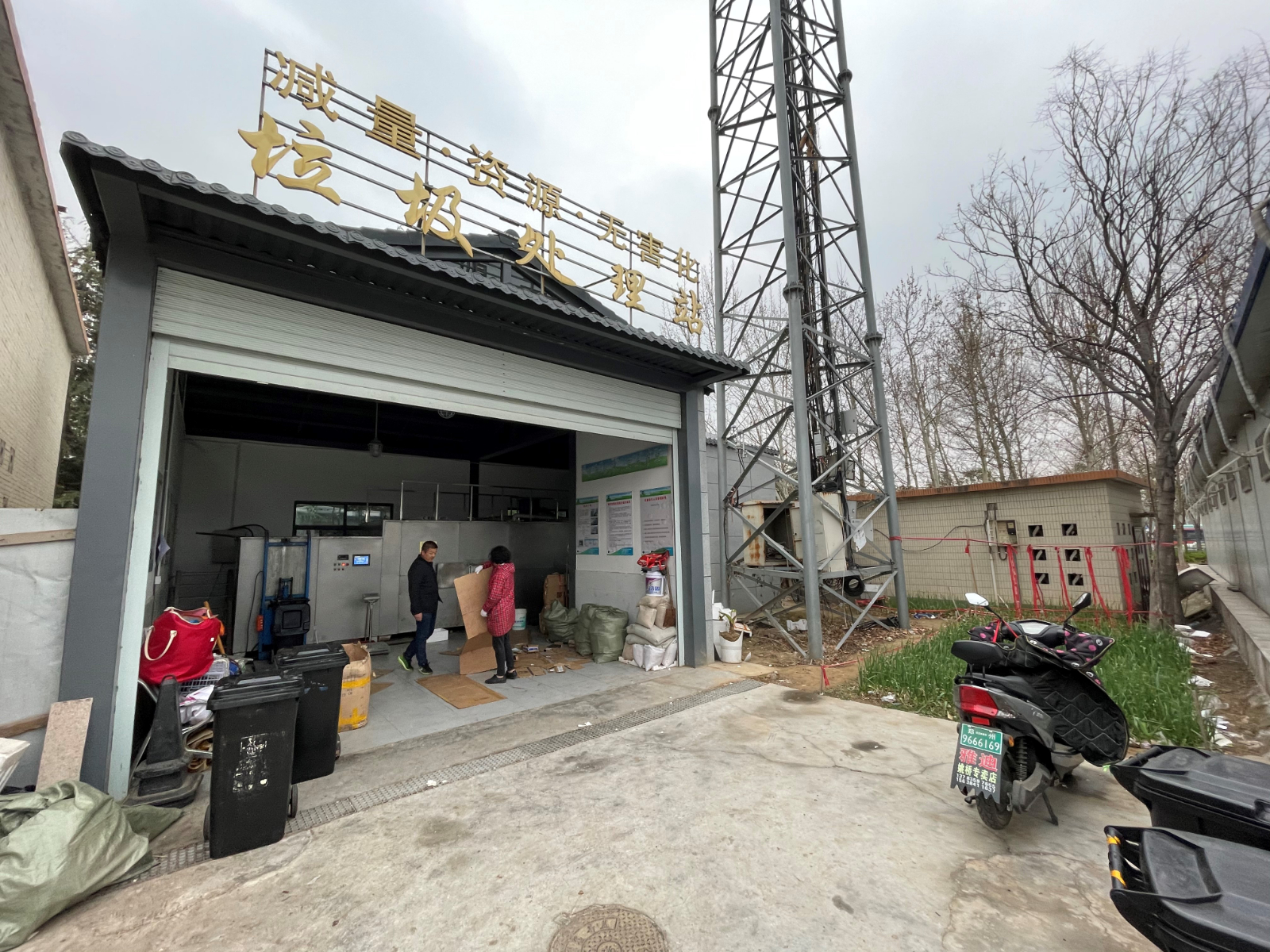 河南经贸职业学院餐厨垃圾减量无害化处理设备采购
