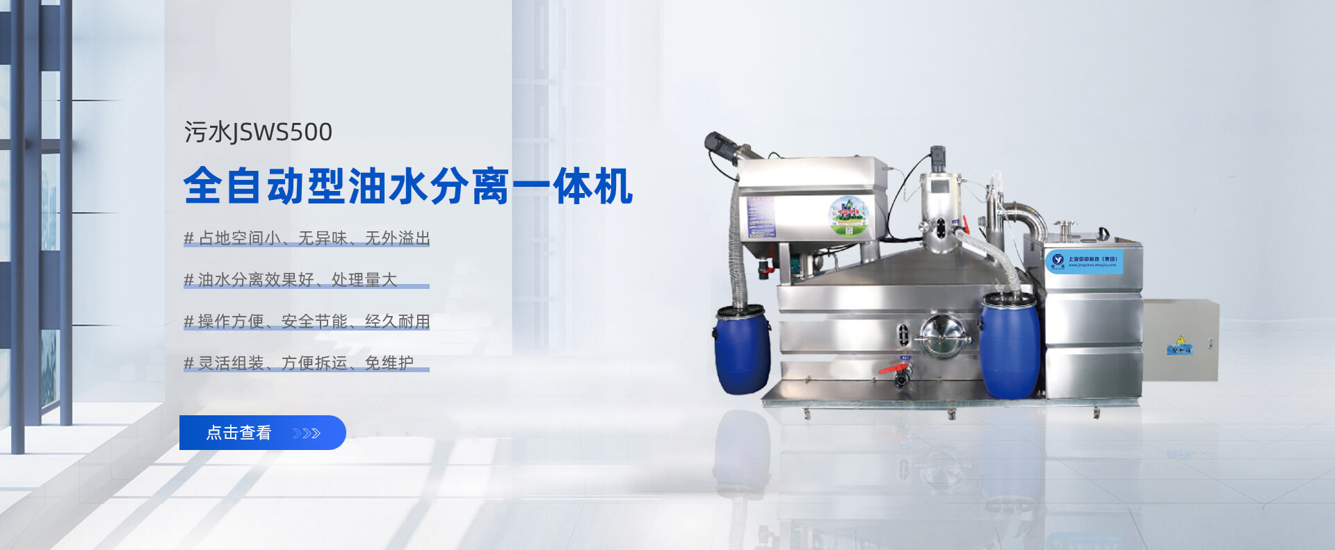 首页Banner