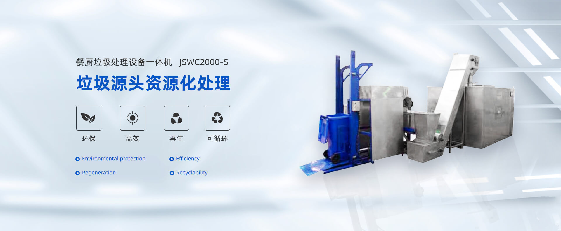 首页banner