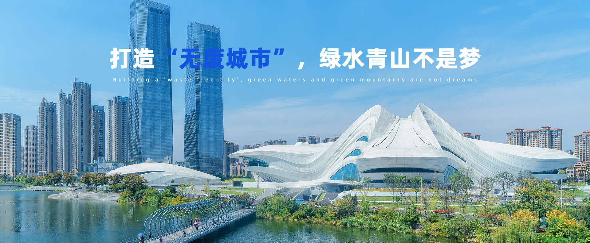首页Banner