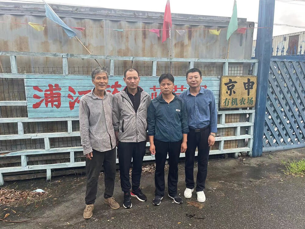 京申有机农场