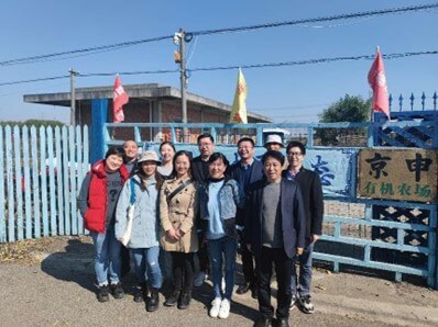 “守务实初心、树时尚新风”主题党日活动