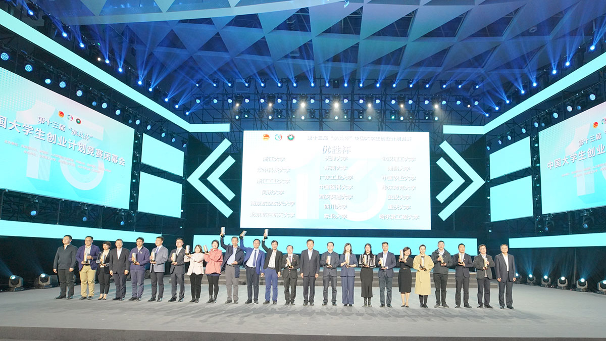 上海京申科技集团2019年度支持大学生创业计划全面启动