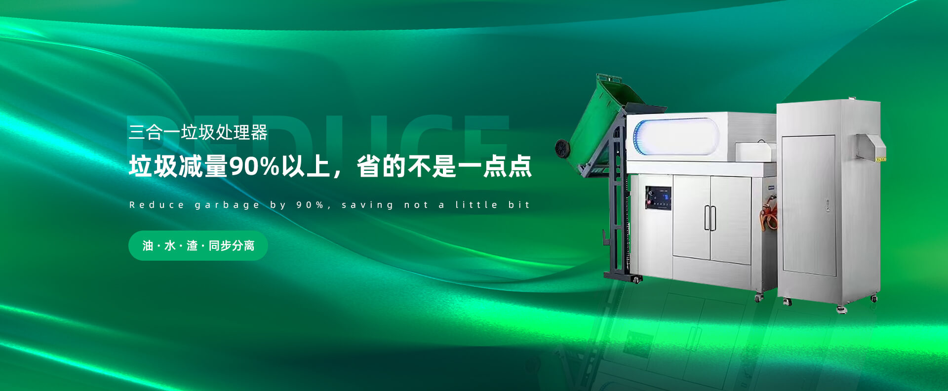 首页banner